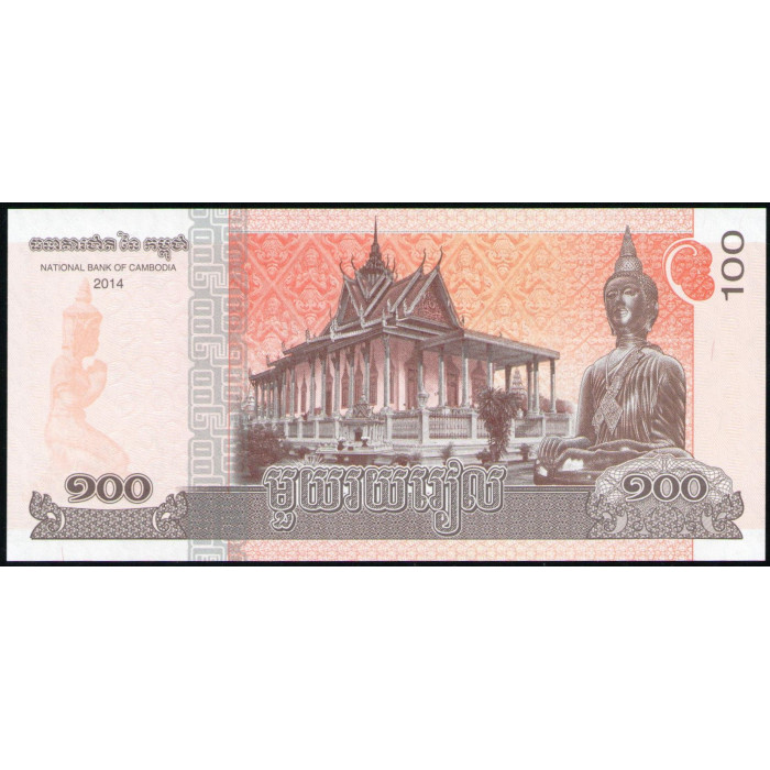 Камбоджа 100 Риель 2014 год , UNC