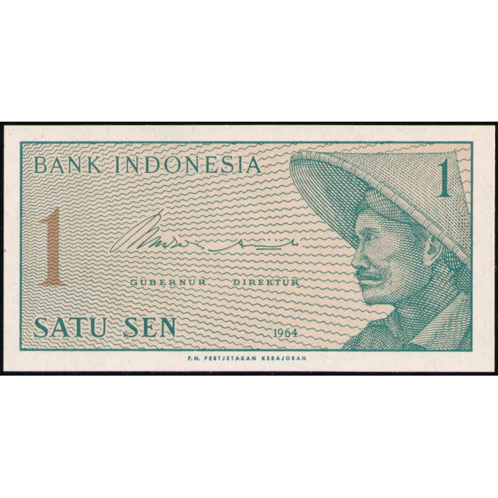 Индонезия 1 Сен 1964 год , UNC