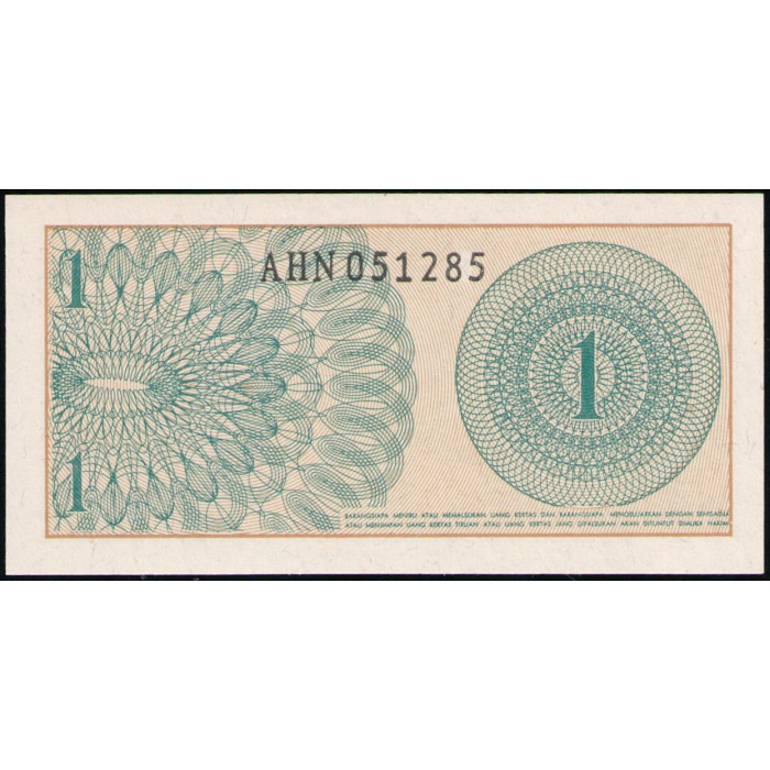 Индонезия 1 Сен 1964 год , UNC