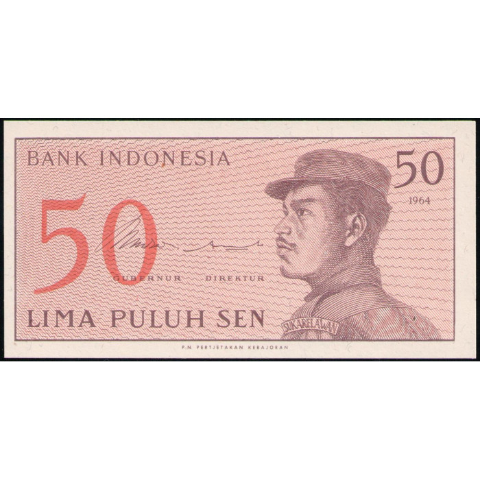 Индонезия 50 Сен 1964 год , UNC , Волонтер