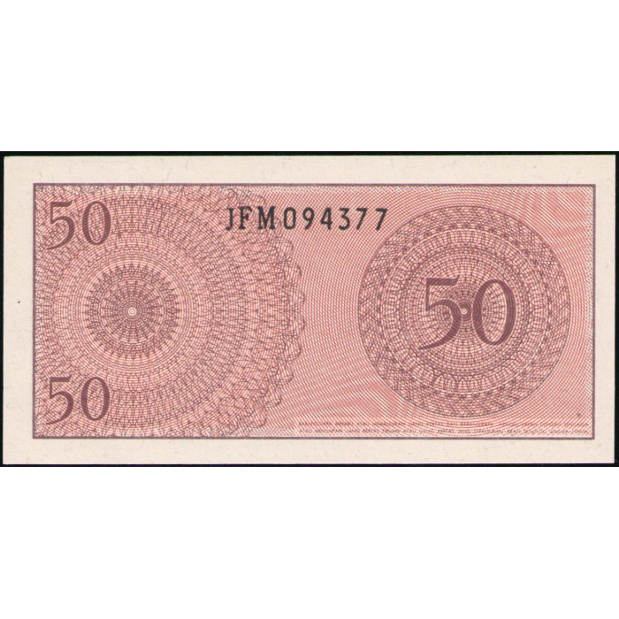 Индонезия 50 Сен 1964 год , UNC , Волонтер