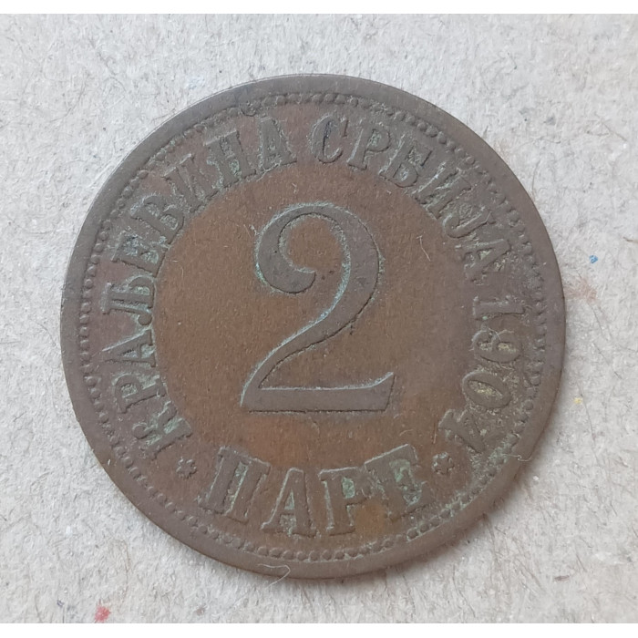 Сербия 2 Пара 1904 год