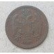 Сербия 2 Пара 1904 год