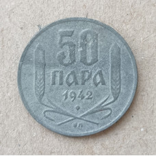 Сербия 50 Пара 1942 год , Герб