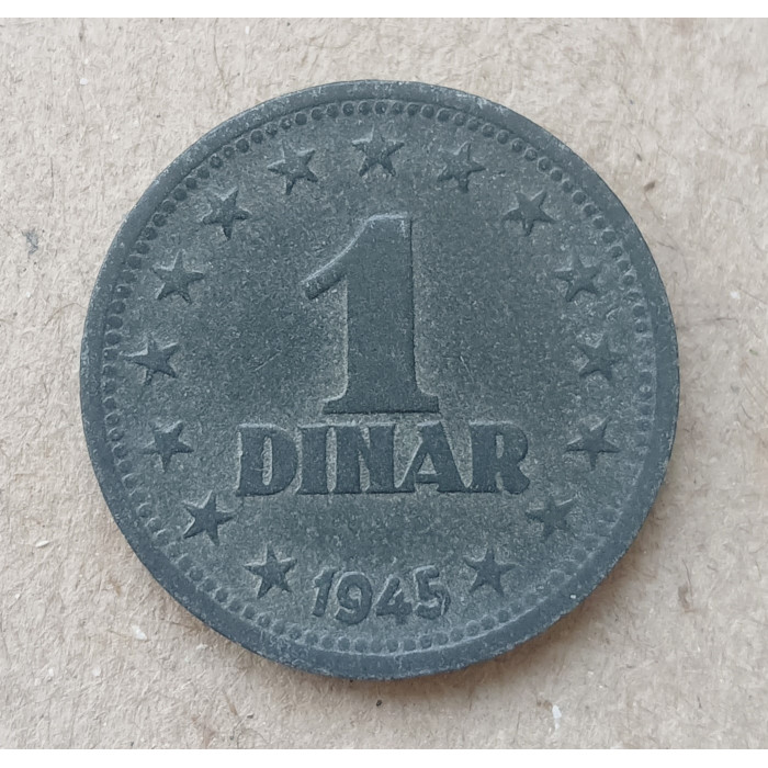 Югославия 1 Динар 1945 год