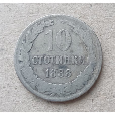 Болгария 10 Стотинок 1888 год