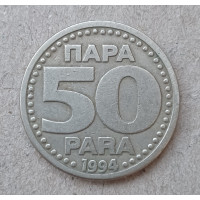 Югославия 50 Пара 1994 год , Герб