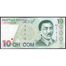 Киргизия 10 Сом 1997 год , UNC , Касым Тыныстанов 