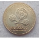 Украина 1 Гривна 2012 год , Чемпионат Европы по футболу 2012 года , Польша-Украина