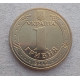 Украина 1 Гривна 2012 год , Чемпионат Европы по футболу 2012 года , Польша-Украина