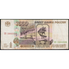 Россия 1000 Рублей 1995 год , Серия БВ