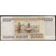 Россия 1000 Рублей 1995 год , Серия БВ