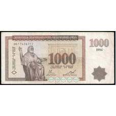 Армения 1000 Драм 1994 год