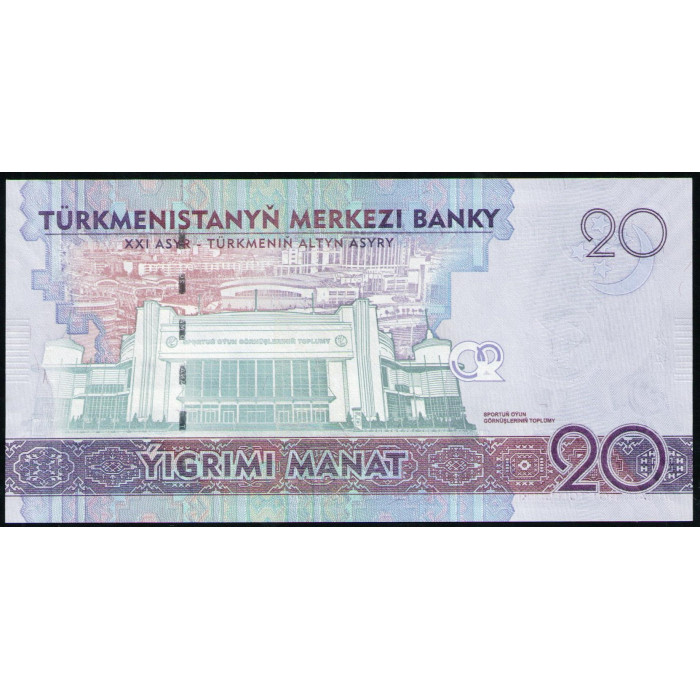 Туркменистан 20 Манат 2017 год , UNC , Азиатские игры по боевым искусствам 2017 года