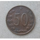 Чехословакия 50 Геллеров 1965 год , Герб