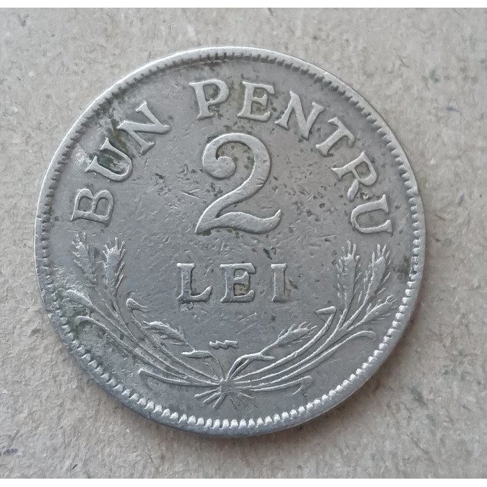 Румыния 2 Лея 1924 год , Фердинанд 1