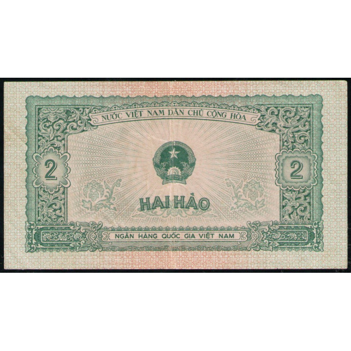 Вьетнам 2 Хао 1958 год 