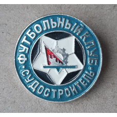 Футбольный клуб Судостроитель