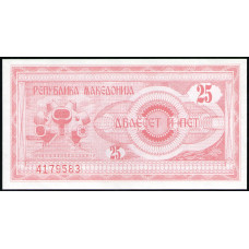 Македония 25 Денаров 1992 год , UNC