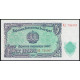 Болгария 5 Лева 1951 год , UNC 