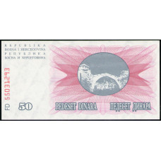 Босния и Герцеговина 50 Динар 1992 год , UNC