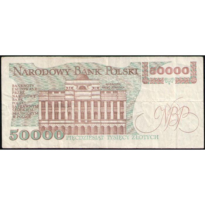 Польша 50000 Злотых 1989 год