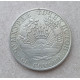 Таджикистан 3 Сомони 2001 год , Герб