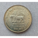 Индия 5 Рупий 2010 год , 75-летие резервного банка Индии , Лев
