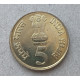 Индия 5 Рупий 2010 год , 75-летие резервного банка Индии , Лев