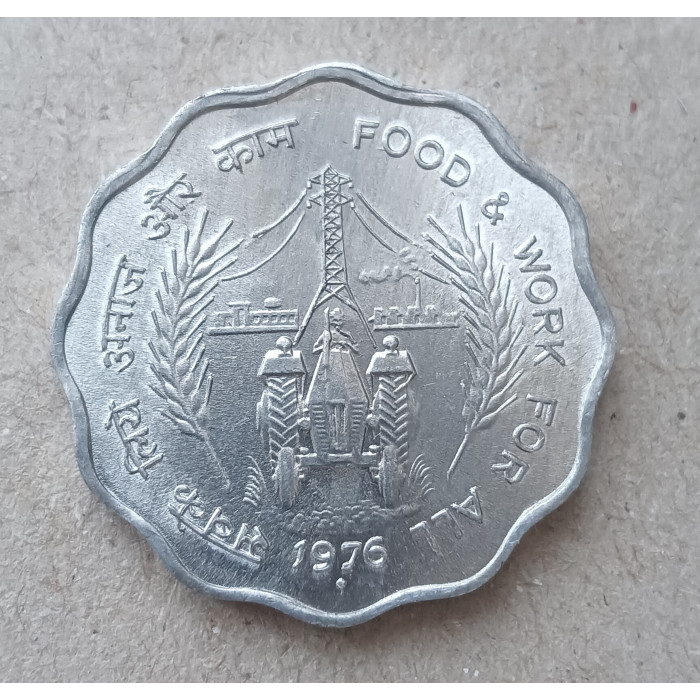 Индия 10 Пайс 1976 год , ФАО