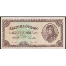 Венгрия 100000000 Пенго 1946 год