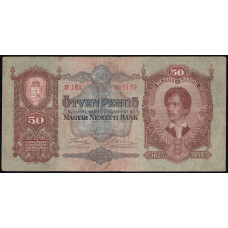 Венгрия 50 Пенго 1932 год