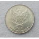 Индонезия 50 Рупий 1996 год , Комодский варан