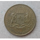 Сомали 10 Чентезимо 1967 год