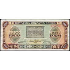 Хорватия 1000 Куна 1943 год 
