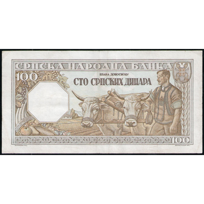 Сербия 100 Динар 1943 год 