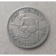 Новая Зеландия 1 Шиллинг 1951 год , Воин Маори , Георг 6