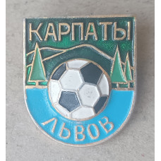 Футбольный клуб Карпаты, Львов