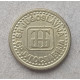 Югославия 1 Пара 1994 год