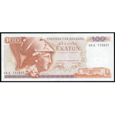 Греция 100 Драхм 1978 год , UNC,  Афина Пирейская , учёный Адамантиос Кораис , Монастырь Аркади