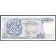 Греция 50 Драхм 1978 год , UNC,  Посейдон Парусник