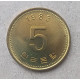 Южная Корея 5 Вон 1983 , Корабль-черепаха