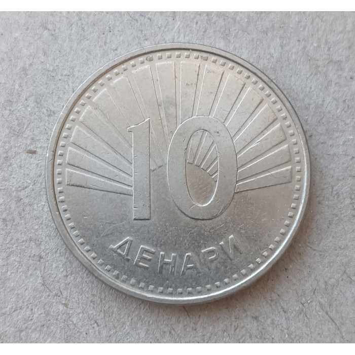 Македония 10 Денар 2008 год, Павлин