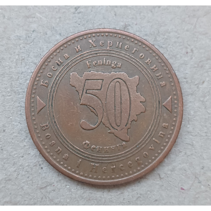 Босния и Герцеговина 50 Фенингов 2007 год
