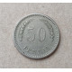 Финляндия 50 Пенни 1923 год