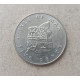 Остров Мэн 5 Пенсов 1976 год