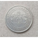Сербия 20 Динаров 2003 год , Храм Святого Саввы