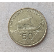 Греция 50 Драхм 1990 год , Боевой корабль Трирема , Поэт Гомер