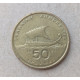 Греция 50 Драхм 1990 год , Боевой корабль Трирема , Поэт Гомер