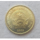 Вьетнам 1000 Донг 2003 год , Пагода